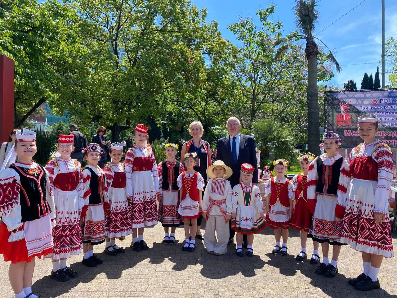 Детский творческий коллектив Белорусской общины города Сочи с председателем