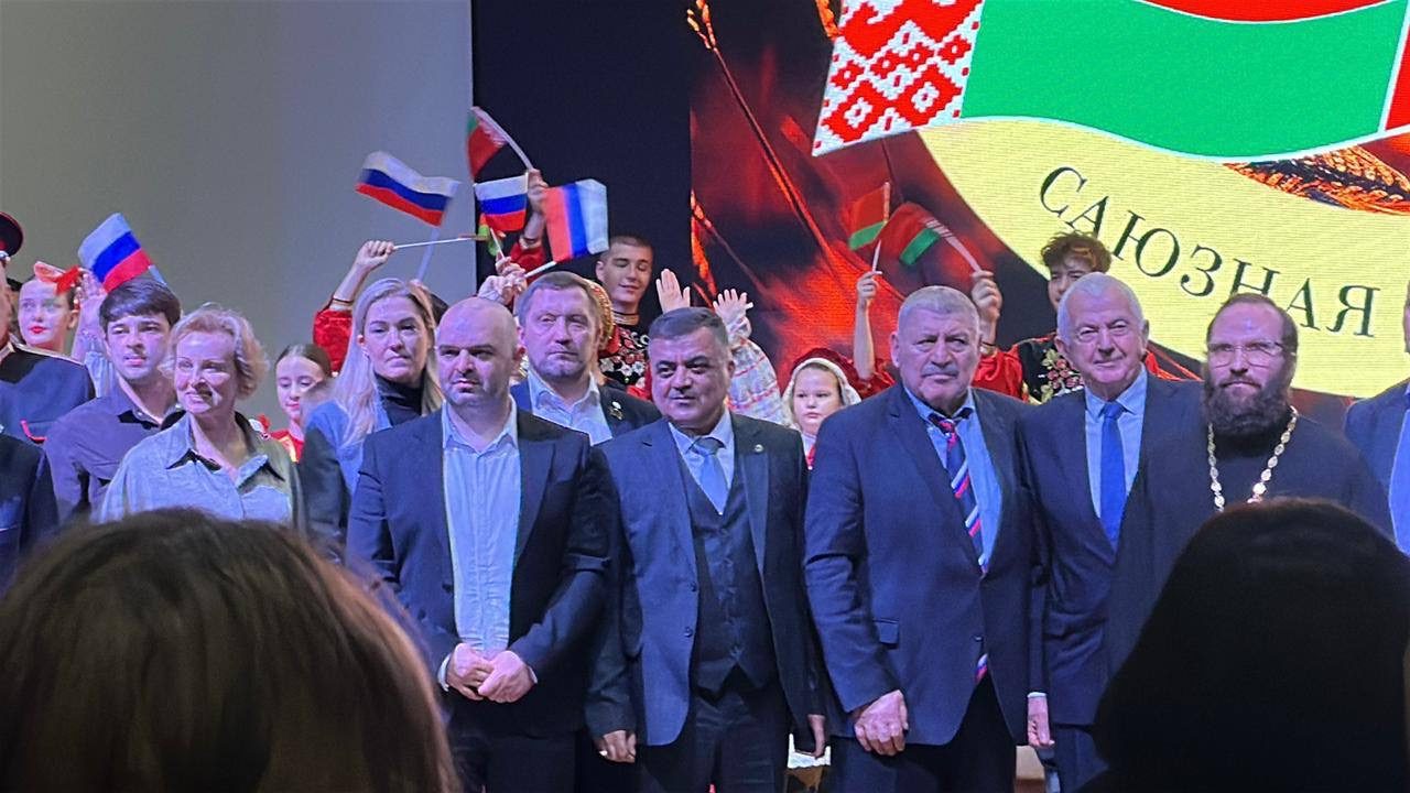 Международное сотрудничество Белорусской общины города Сочи с Союзным государством